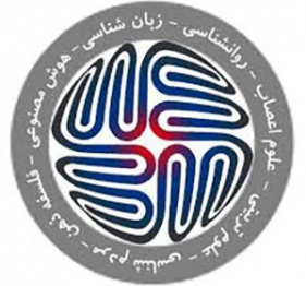ستاد توسعه علوم و فناوری های شناختی